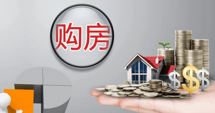 2025-2026莱州购房决策全解析：刚需安全舱与改善换仓期的实战策略(图2)