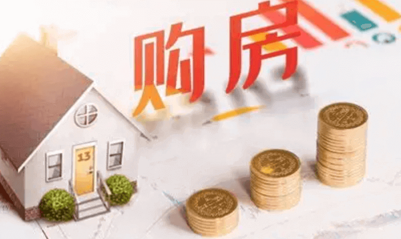 莱州安家避坑宝典：2026年租房购房全攻略与心仪房源获取术(图1)