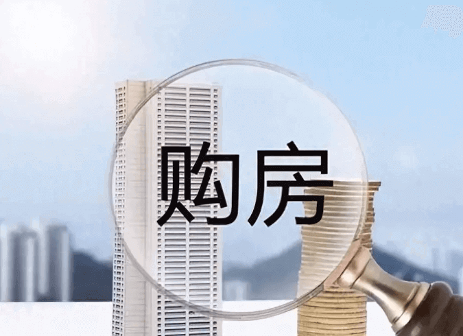 莱州安家避坑宝典：2026年租房购房全攻略与心仪房源获取术(图3)