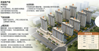 莱州城区宜居板块深度测评：教育、交通与改善需求的交汇点(图3)