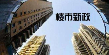 真相来了！楼市政策密集出招，武汉看房排队三小时，深圳成交量暴增180%，今年最好买房时机到了？(图1)