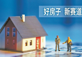 官方认证！好房子标准大变革！房企连夜改图纸，第四代住宅颠覆想象(图1)